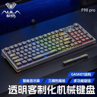 Tarantula F98pro Wireless Bluetooth Mechanical Keyboard Crystal Transparent Customized Gaming Game M