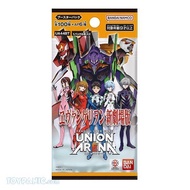Union Arena Booster Pack -Evangelion- (Individual) From Bandai