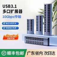 usb Multi-Port Hub usb3.1hub Transmission Charging Dock