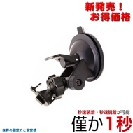 Mio 791s 795 Driving Recorder Bracket MiVue 856 856D 852 852D N548 D32 Frame Base