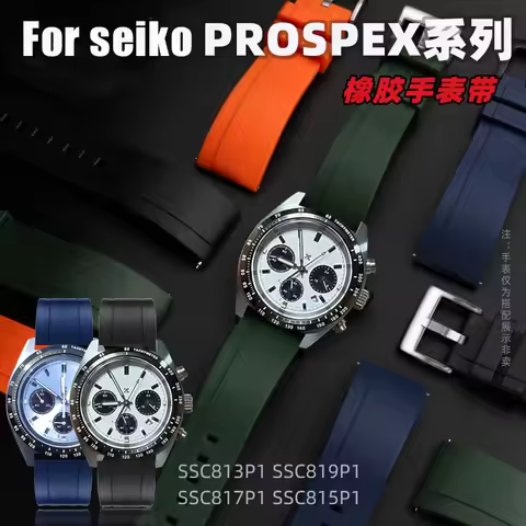 Quick Release Silicone Watch Strap For Seiko PROSPEX SSC813P1 SSC909P1 Omega Citizen Casio EFR-303L/