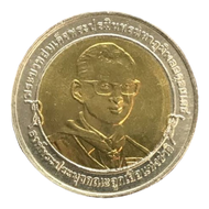 เหรียญที่ระลึก ชุมนุมลูกเสือโลก ครั้งที่20 ปี พ.ศ.2546 UNC

บรรจุตลับฟรี
