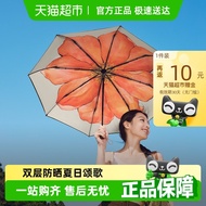 Payung Hitam Payung Pelindung UV Payung Bunga Klasik Payung Lipat DIBK Payung Anti UV UPF50+ Payung 