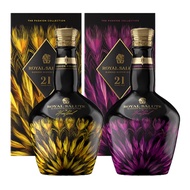 皇家禮炮21年新奢時尚系列第三代(燦金/耀紫羽冠限定版)調和威士忌