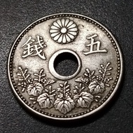 Japanese Taisho 5 Sen Coin 1920
