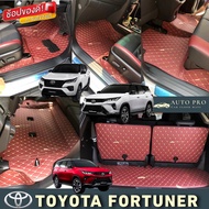 พรมปูพื้นรถยนต์Toyota Fortuner ปี2004-2015,ปี2015-2024