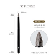 Texamo/daimo Zen B112 bút chì chóng mặt nhuộm chinchilla len chi tiết bóng mắt cọ trang điểm cọ tran