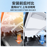 Suitable for Tesla Rejuvenating y Ice Crystal Sunshade model3 Sunroof Sunshade Sunscreen Sunshade Wh