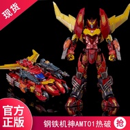 Takara Tomy Japan Original Transformers Adamas Machina AMT01 IDW Rodimus Hot Rod Action Figure Ready