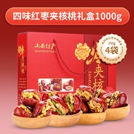 Hixon Red Date Walnut Snack 1000g Special Dry Fruit Gift Box for New Year Visiting Relatives Present