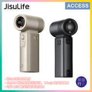 JisuLife Handheld Fan Ultra2 三合一超高速小風炮手提風扇 - 淺啡色 | 便攜 手持 小風扇 | 9000mAh | 照明 燈 電筒