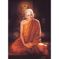 ภาพ หลวงปู่แหวน ภาพเปล่าใส่กรอบหรือติดผนัง ขนาด 15x21 นิ้ว สำหรับตกแต่งบ้านหรือสำนักงาน เคารพบูชา เส