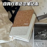 新品现货情绪觉察日记本正念疗愈笔记本软木皮A5感恩周计划打卡记录本子Emotional Awareness Journal Mindfulness Healing Notebook Soft20260