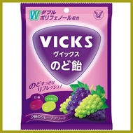 ♝ ۩ ☌ Vicks Throat Candy / Vicks Throat Lozenge