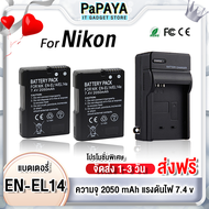 (ส่งฟรี) แบตเตอรี่ EN-EL14 แท่นชาร์จ ENEL14 สำหรับกล้อง นิคอน Nikon D5600 D5500 D5300 D5200 D5100 D3
