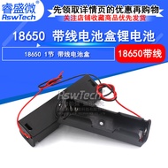 Ruisheng Wei 18650Battery Box Section 1Battery Holder 18650 Lithium Battery Box with Wire