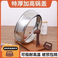 Stainless Steel Pot Lid Wok Soup Visual Lid Separate Pot Lid Iron Pot Heightened Universal 30cm32 El