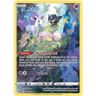 [Pokemon TCG Card] Mew GG10/GG70 / Ultra Rare