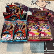 Card: Mega Brave 30, Mega Sinfonia 30