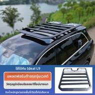 XINYUN | เต็นท์ติดข้างrackหลังคาสำหรับนักสำรวจ