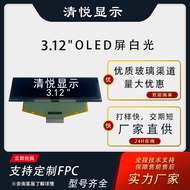 AI Screen3.12Inch OLED Display white light256*64LCD Screen Display3.12OLED Industrial Display Screen