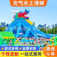 Four-Channel Movable Large Water Park Pool Inflatable Children Water Slide Wave Slide Commercial Toy