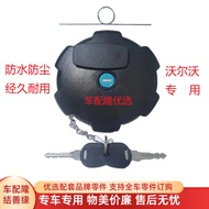 VOLVO Truck Pump Truck Logistics Truck Fuel Tank Cap with Lock Anti-theft VOLVO Fire Truck FH FM Fue