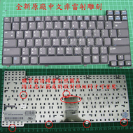 英特奈 惠普 HP NX5000 V1000 NC6000 NC6110 NC6220 NC6230 NX6320 NC6400 6510 6510B 6910 6910P 6930  原廠 繁體 中文 鍵盤