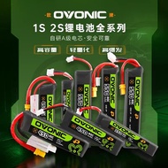 Ovonic 350 450 550 650mAh 1S2S Through Machine Hollow Cup FPV High Pressure 100C/2.5