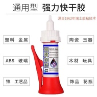 Strong Welding Agent Oil-Based Glue Caotun Shipment High-Efficiency Industrial Special High-