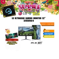 monitor LG ULTRAGEAR GAMING MONITOR 32” 32GS85Q-B(IPS 180Hz)/ประกัน 3 Years Onsite As the Picture On