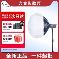 Aitus (Aputure) Aputure Aputure 200x S 200d S Series Live Fill Light Photography Beauty BPJA