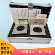 Toy Simulation Safety Test AB Round Rattle Tester/Rattle Tester Module Oval ABC Module