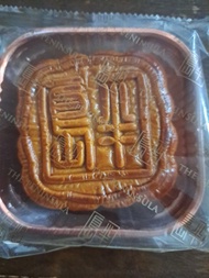 半島酒店雙黃白蓮蓉月餅