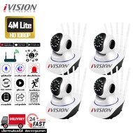 Uniview Uho-S2E-U3 แพ็ค4ตัว กล้องวงจรปิด wifi HD 1080P กลางคืนภาพเป็นสี พูดโต้ตอบได้ บันทึกวีดีโอ กล