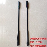 Antena Walkie-Talkie Taktikal Tiub Angsa 32cm Senhex 8800 8600 Baofeng UV5R UV82 UVK5 K6