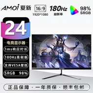 Amoi Computer Office Gaming Monitor 24-Inch 100Hz-180Hz High Refresh Rate Display Screen