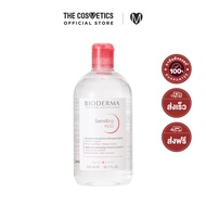 Bioderma Sensibio H2O 500ml (Pink) รีมูฟเวอร์ สำหรับ ผิวแพ้ง่าย คลีนซิ่ง