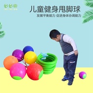 Kindergarten Sense Integration Training Equipment Jumping Ball Jumping Ball Children Fitness One-Leg
