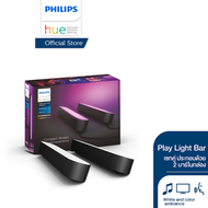 Philips Hue Play Light Bar เซทคู่ ประกอบด้วย 2 บาร์ในกล่อง