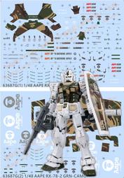 限量 1/48 MEGA RX-78-2 聯名 A BATHING APE Aape 聯名款水貼#63687G 1+2