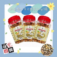 Vietnam Salted Cashew Nuts With Skin 380g/Can Healthy Casual Snacks