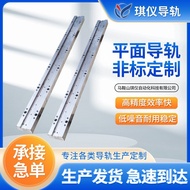 Machine Tool Guide Rail Guide Rail Seventh Axis Guide Rail Robot Robot Guide Rail Flat CNC EMPJ