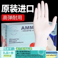 Get 6% coupon+gift】Aimas（AMMEX）Disposable Gloves Latex Gloves High Elastic Powder-Free Dining Househ