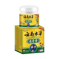 Fracture Fracture Cream Elderberry Continuous Muscle Fall Injury Wai Ankle Wrist Sprain Fracture Fra