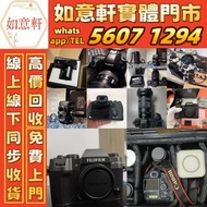 高價收購 Leica 數碼相機 菲林543相機 相機鏡頭 中古鏡頭 中古 相機 鏡頭 Leica/萊卡 Rollei/祿來（祿萊） Hasselblad M10 M9 M6 M3 M4 M240 Ro