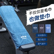 Fitness Sports Towel Multifunctional Quick-Drying Towel Gym Equipment Sweat-Absorbent Pad Towel Fitn