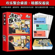 Flip Tabletop Game Card Leisure Entertainment Party Game Happy Luck Casual Flip 7 Card Game in Engli