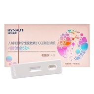 Heines Early Pregnant People Fluffy Film Promotes Gland Hormone (HCG) Test Paper Card Type Pregnancy