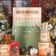 【一件免運】799~899退休體驗箱 超酷聖誕沉浸式享受提錢退休禮物